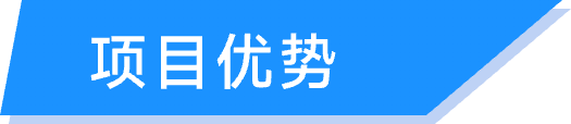 答题活动通用解决方案-项目优势