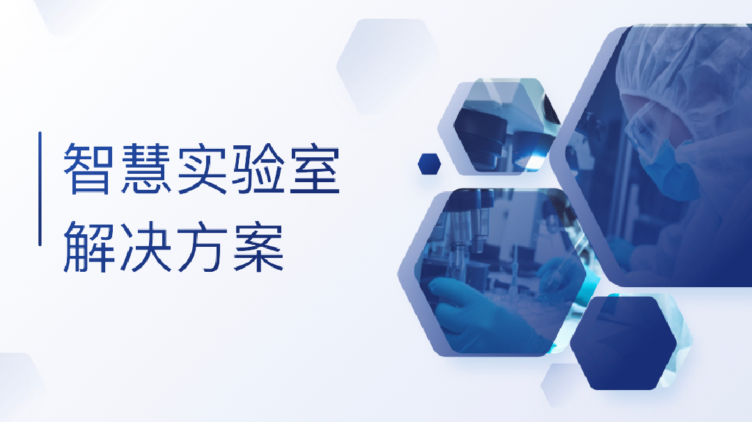 贵大智慧实验室-首页