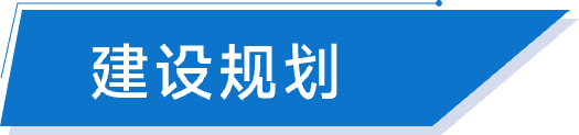 深燃视频中台-建设规划