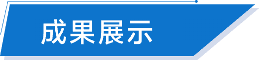 深燃视频中台-成果展示